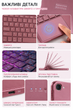 Чохол-клавіатура CM-01 Wireless Keyboard для iPad рожево-золотий Bluetooth QWERTZ з тачпадом та підсвічуванням - изображение 4