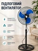 Напольный вентилятор для дома 55 Вт SOKANY диаметр решетки 50 см мощный вентилятор три скорости регулируемая высота до 125 см Черный - изображение 1