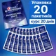 Відбілювальні смужки для зубів Crest 3D Whitestrips Professional White ⑳ levels whiter, Упаквока 20 пакетиків (40 смужок), курс 20 днів по 45 хвилин - зображення 1