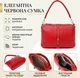Сумка кросс боді через плече жіноча з натуральної шкіри Vintage leather-22136 Червона - зображення 15