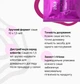 Реструктуризуючий мембранно-ліпідний комплекс Brow Therapy 1,5 мл - зображення 5