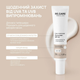 Солнцезащитный крем для лица Daily Defense Sunscreen SPF 50 RE.CARE 30 мл 4823109414174 - изображение 3