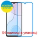 Защитное стекло Скрин Мобайл Coolpad C35 нано стекла 9H 4 шт - изображение 2