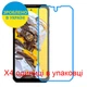 Защитное стекло Скрин Мобайл Oukitel Wp60 5G нано стекла 9H 4 шт - изображение 2