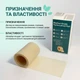 Пластир гідроколоїдний у рулоні 7,5 см х 2,4 м (3IN x 8FT) медичний для ран, Nantong YOJO, Китай - зображення 6