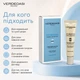 Verdeoasi Eyes Contour Lifting Effect — гель для шкіри навколо очей з ефектом ліфтингу 15 мл - зображення 3