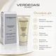Дневной солнцезащитный крем для лица Verdeoasi Protective Face Cream Day 100 мл - изображение 2