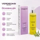 Очищувальний гель для вмивання Verdeoasi Cleansing Gel Purifying 200 мл - зображення 2