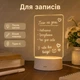 Доска, ночник, планер. "Для записей", с подсветкой и белым маркером LAMP127 - изображение 2