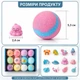 Набор детских бомбочек для ванны 12 шт BATH BOMB GIFT с игрушками-сюрпризами - изображение 3