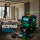 Лазерный уровень Makita SK700GDZ 4D, 16 линий, 360°, с зеленым лазером, LED-дисплеем, двумя аккумуляторами, штативом и чехлом для строительных и монтажных работ - изображение 1