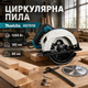Циркулярна пила для дому та майстерні Makita HS7010 1200 Вт 185 мм , із глибиною пропилу 66 мм, підключенням пилососа для столярних, будівельних і ремонтних робіт - зображення 2