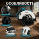 Циркулярна пила для дому та майстерні Makita HS7010 1200 Вт 185 мм , із глибиною пропилу 66 мм, підключенням пилососа для столярних, будівельних і ремонтних робіт - зображення 4