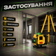 Лазерный нивелир для дома и мастерской Krafftec 4D, 16 линий, 360°, с зеленым лучом, с функцией самовыравнивания, со штативом для строительных, ремонтных и монтажных работ - изображение 7