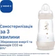 Пляшечка антиколікова MAM Easy Start Anti-Colique 260 мл із соскою SkinSoft 2+ міс - изображение 3