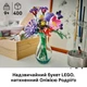 Конструктор LEGO Botanicals Букет цветов Оливии Родриго 400 деталей (11507) - изображение 3