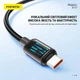 Кабель для зарядки Foneng X117 Type-C на Type-C 60W 1.2 м универсальный смарт для быстрой зарядки айфона iPhone телефона повербанка шнуры для смартфонов и планшетов - изображение 3