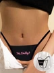 Эротические женские трусики в сетку с открытым доступом и надписью Daddy NDS L черные трусики со свободным доступом - изображение 3
