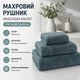 Махровое полотенце Graccioza Egoist 30x50 см, Морской - изображение 4