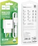 Сетевое зарядное устройство Hoco C106A Leisure single port charger set (iP) 10.5W White (6931474783899) - изображение 6