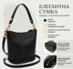 Сумка кросс боди через плечо женская из натуральная кожи Vintage leather-22363 Черная - изображение 15