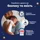 Набор Подгузники-трусики ночные Pampers Night Pants Размер 5 (11-17 кг) 2 x 92 шт (8006530320542+8006530320542) - изображение 9