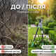 Сучкорез лезвие AgroStar мод.095 SK5 лезвие 75 мм для сухих веток плодовых деревьев живой изгороди алюминий - изображение 4