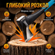 Топор колун AgroStar 1.5 кг М фибергласовая ручка 840 мм для колки дров деревьев веток углеродистая сталь - изображение 3