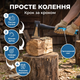 Топор колун AgroStar 1.5 кг М фибергласовая ручка 840 мм для колки дров деревьев веток углеродистая сталь - изображение 8