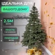 Искусственная елка 2,5 м 689 веток для дома PE зеленая PS-7285 - изображение 3