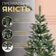 Искусственная елка 1,3 м ПВХ с заснеженными кончиками для дома PS-7164 - изображение 3
