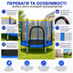 Батут детский Fitonix SafeJump 140×120 см с защитной сеткой и 6 ножками, синий, для дома и улицы игровой спортивный батутдля активных игр - изображение 2