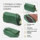 Сумка кросс боди через плечо женская из натуральная кожи Vintage leather-22430 Зеленая - изображение 15