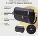 Сумка кросс боди через плечо женская из натуральная кожи Vintage leather-22624 Черная - изображение 16