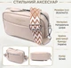 Сумка кросс боди через плечо женская из натуральная кожи Vintage leather-22660 Белая - изображение 17