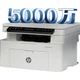 Чорно-білий лазерний багатофункціональний пристрій HP 115w A4 (друк, копіювання, сканування) з бездротовим підключенням (оригінальна гарантія 1 рік) - изображение 3