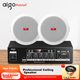 Динамик потолочный Aiguozhe 5.5 дюйма Bluetooth X131 - изображение 4