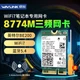 Бездротовий мережевий адаптер Wavlink BE200, гігабітний ігровий WiFi від Intel, для ноутбуків із вбудованим модулем мережевої карти, WiFi приймачем, Bluetooth 5.4, WN685BE3M - изображение 4
