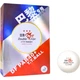 М'яч для настільного тенісу DOUBLE FISH Three-Star PAR40+ Paris Official Competition Ball, м'яч для пінг-понгу з трьома зірками, білий, упаковка з 12 штук - изображение 3
