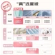 Одеяло FUANNA × JINGDONG класса А с охлаждающим эффектом, моющееся, летнее, для кондиционирования воздуха, приблизительно 2,6 цзинь (1,3 кг), 152×210 см. - изображение 3