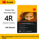 KODAK, 4R/6 дюймов, 250 г, высококачественная фотобумага RC Velvet для домашнего использования, струйная фотобумага, 100 листов, 9891-452 - зображення 4
