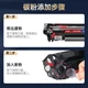 Тонер-картридж Huiwei LBP2900, сумісний з тонер-картриджем для принтера Canon LBP2900, чорнильний картридж, порошковий картридж, тонер-картридж Canon, 2 шт. - зображення 4