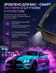 Смарт очки с и HD фото-видео камерой 8 Мп, голосовое управление, 3 пары линз, черные умные съемки путешествий линзами видеоочки - изображение 6