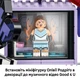 Конструктор LEGO Editions Music Секретное хранилище Оливии Родриго 1085 деталей (43030) - изображение 6