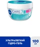 Гидрогель для лица NIVEA Care с гиалуроновой кислотой 100 мл (42397991/42397984) - изображение 2