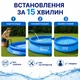 Басейн наливний Intex Easy Set 366×76 см круглий надувний 5621 л сімейний без фільтр-насоса 28130 - зображення 4