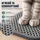 Двухслойный коврик-ловушка для кошачьего туалета 45х60 см, EVA, для всех видов наполнителя, серый - изображение 4