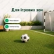 Штучна трава, штучний газон для басейну, для лоджії та для благоустрою могил ворс 15мм 1м*0,5 пог.м (50см х 100см) Зелений - зображення 5