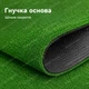 Штучна трава, штучний газон для басейну, для лоджії та для благоустрою могил ворс 6мм 1м*0,5 пог.м (50см х 100см) Зелений - зображення 8