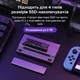 Док-станція USB-хаб 7-в-1 з SSD M.2, HDMI 4K@60Hz, RJ45, PD 100W для Steam Deck, Steam Deck OLED, ASUS ROG Ally, Lenovo Legion Go, MSI Claw - зображення 3